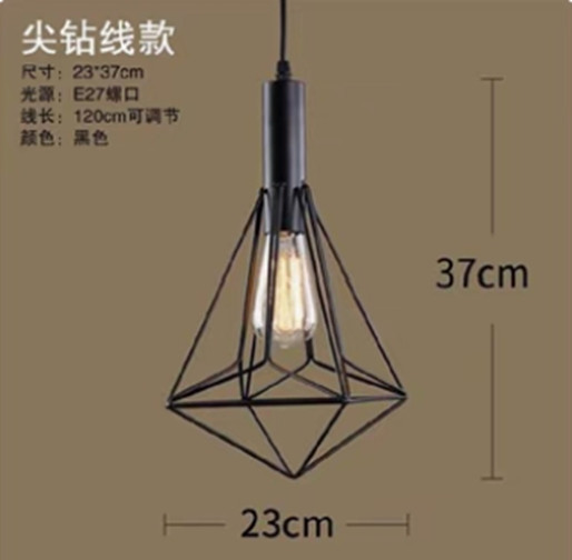 Chao Thả Trần Hình Quả Cầu Mây D200 - ảnh phụ 2